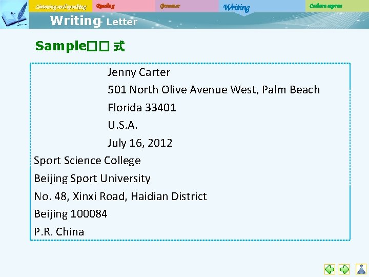 Listening and speaking Reading Grammar Writing Culture express Writing- Letter Sample�� 式 Jenny Carter