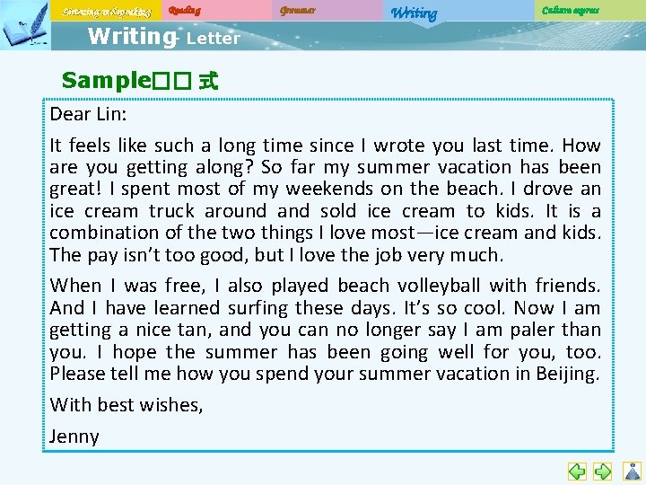 Listening and speaking Reading Grammar Writing Culture express Writing- Letter Sample�� 式 Dear Lin: