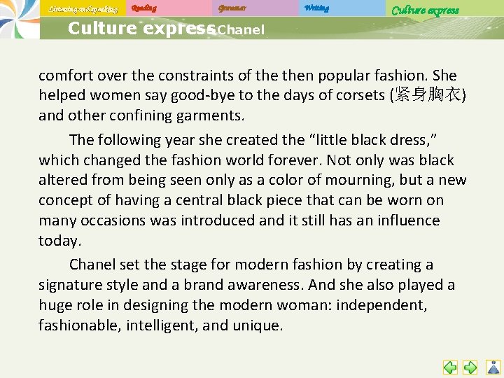 Listening and speaking Reading Grammar Writing Culture express - Chanel comfort over the constraints