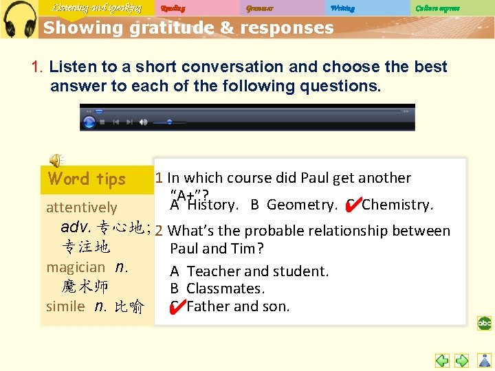 Listening and speaking Reading Grammar Writing Culture express Showing gratitude & responses 1. Listen