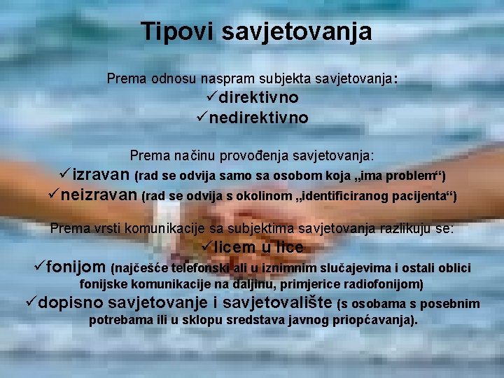 Tipovi savjetovanja Prema odnosu naspram subjekta savjetovanja: üdirektivno ünedirektivno Prema načinu provođenja savjetovanja: üizravan