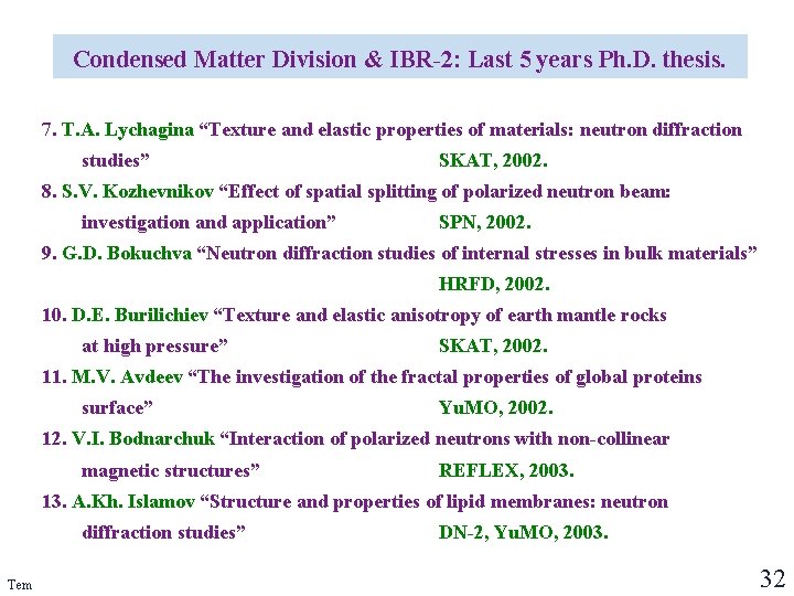 Condensed Matter Division & IBR-2: Last 5 years Ph. D. thesis. 7. Т. А. Condensed Matter Division & IBR-2: Last 5 years Ph. D. thesis. 7. Т. А.