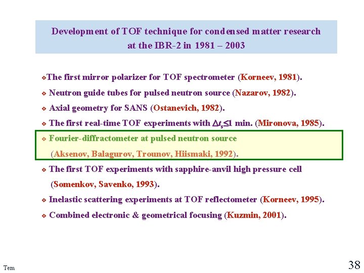 Development of TOF technique for condensed matter research at the IBR-2 in 1981 – Development of TOF technique for condensed matter research at the IBR-2 in 1981 –