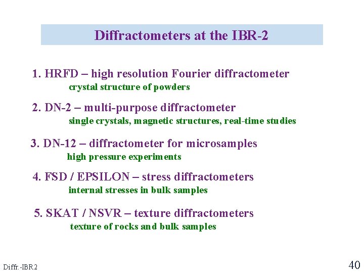 Diffractometers at the IBR-2 1. HRFD – high resolution Fourier diffractometer crystal structure of Diffractometers at the IBR-2 1. HRFD – high resolution Fourier diffractometer crystal structure of