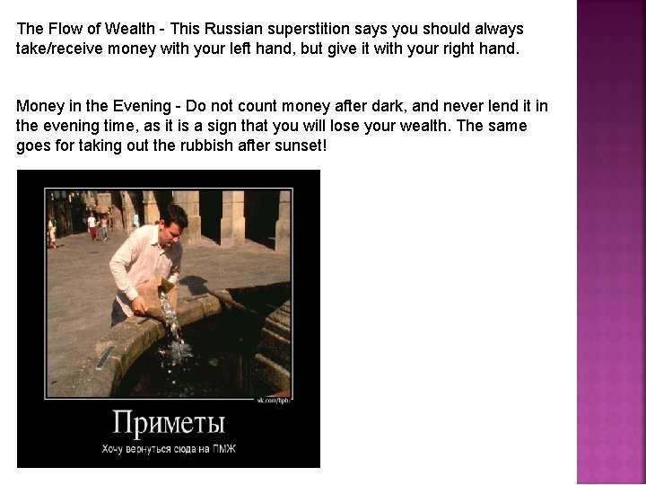 The Flow of Wealth - This Russian superstition says you should always take/receive money