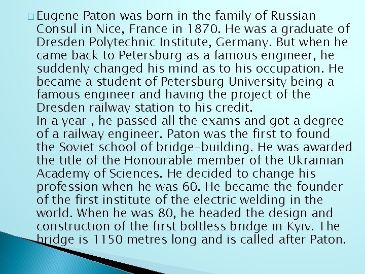 � Eugene Paton was born in the family of Russian Consul in Nice, France