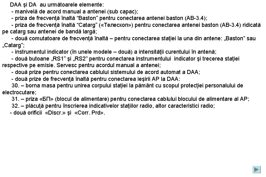 DAA şi DA au următoarele elemente: - manivelă de acord manual a antenei (sub