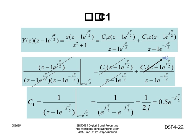 �� C 1 =0 CESd. SP EEET 0485 Digital Signal Processing http: //embedsigproc. wordpress.