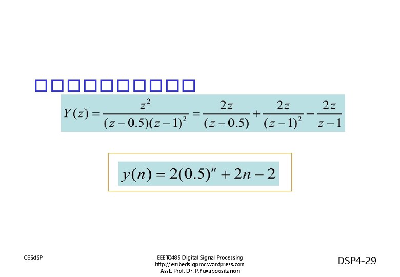 ����� CESd. SP EEET 0485 Digital Signal Processing http: //embedsigproc. wordpress. com Asst. Prof.