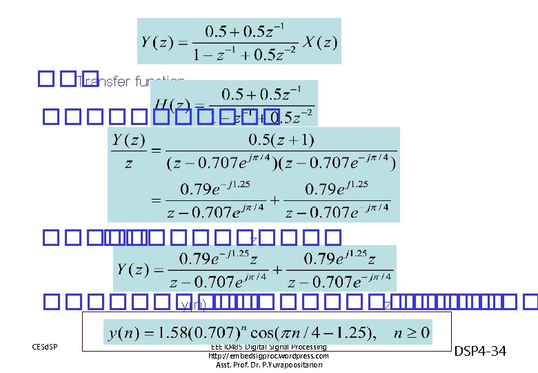 ��� Transfer function ����������� z ����� y(n) �������� z ����� CESd. SP EEET 0485