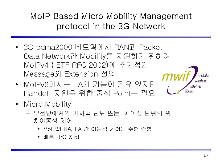 Mo. IP Based Micro Mobility Management protocol in the 3 G Network • 3
