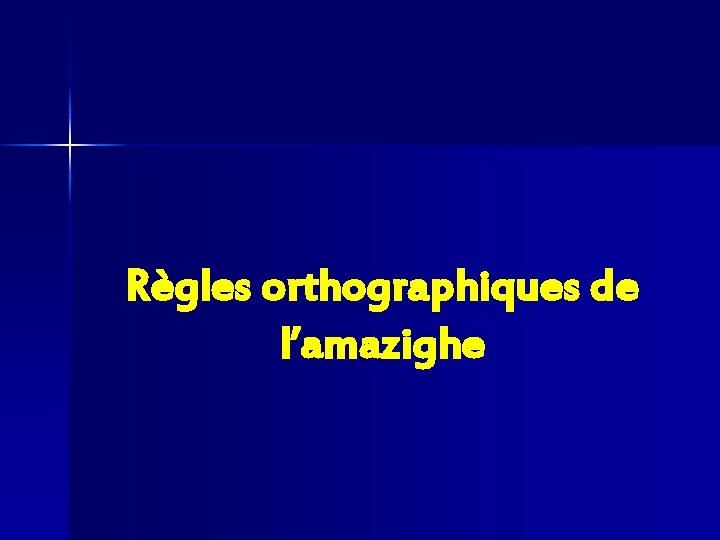 Règles orthographiques de l’amazighe 