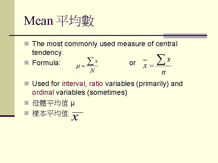 Ch 3 Central Tendency Mean N The Most
