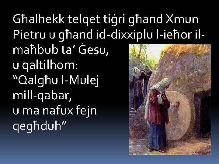 Għalhekk telqet tiġri għand Xmun Pietru u għand id-dixxiplu l-ieħor ilmaħbub ta’ Ġesu, u