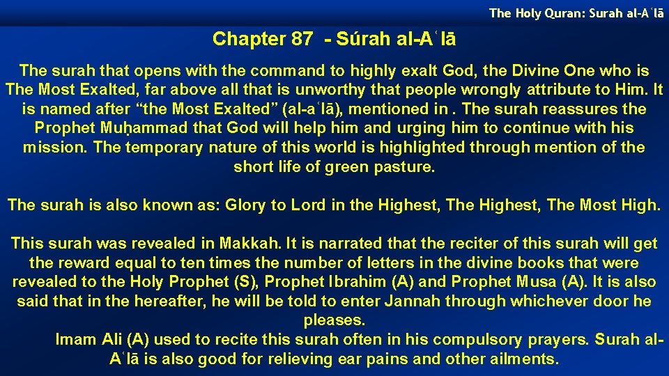 The Holy Quran: Surah al-Aʿlā Chapter 87 - Súrah al-Aʿlā The surah that opens