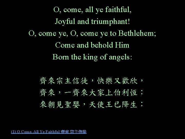 O, come, all ye faithful, Joyful and triumphant! O, come ye, O, come ye