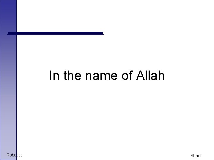 In the name of Allah Robotics Sharif 
