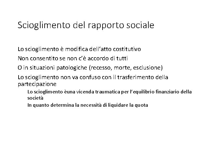 Scioglimento del rapporto sociale Lo scioglimento è modifica dell’atto costitutivo Non consentito se non