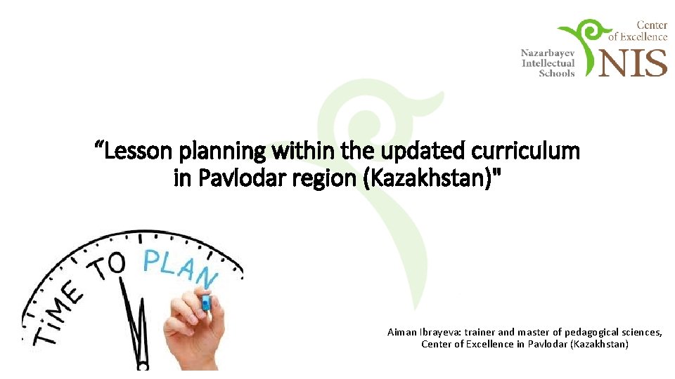 “Lesson planning within the updated curriculum in Pavlodar region (Kazakhstan)" Aiman Ibrayeva: trainer and