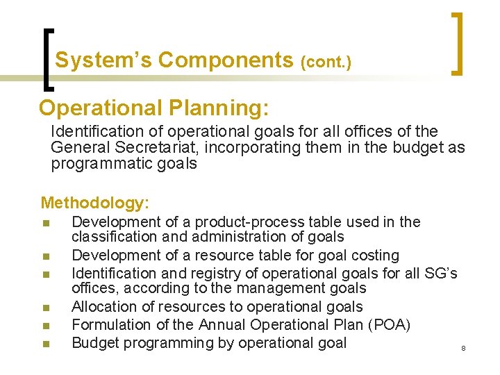 System’s Components (cont. ) Operational Planning: Identification of operational goals for all offices of