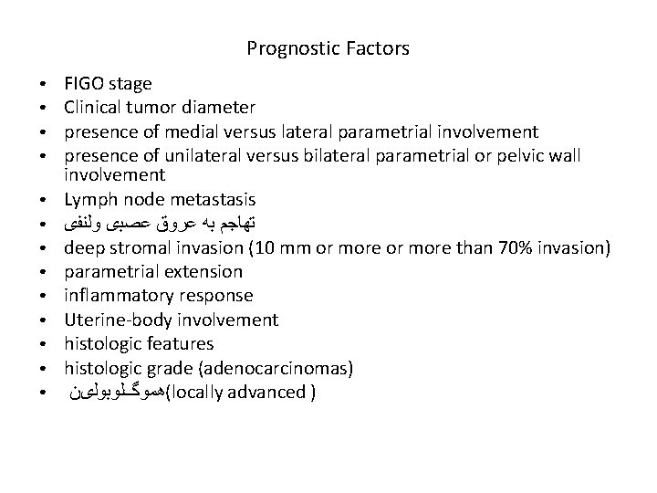 Prognostic Factors ● ● ● ● FIGO stage Clinical tumor diameter presence of medial