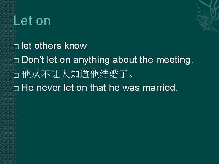 Let on let others know � Don’t let on anything about the meeting. � Let on let others know � Don’t let on anything about the meeting. �