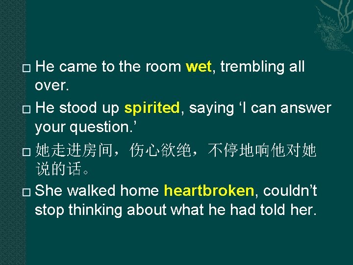 He came to the room wet, trembling all over. � He stood up spirited, He came to the room wet, trembling all over. � He stood up spirited,