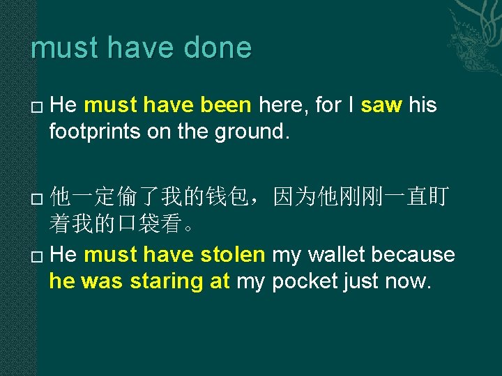 must have done � He must have been here, for I saw his footprints must have done � He must have been here, for I saw his footprints