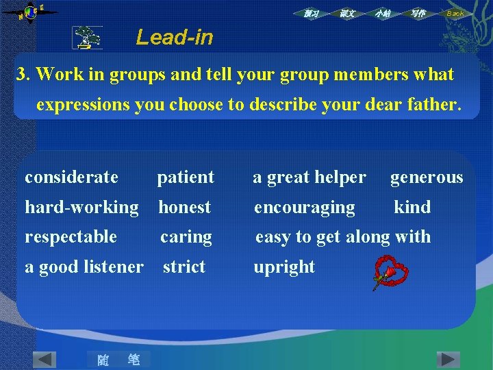 NH CE 预习 课文 小结 写作 Back Lead-in 3. Work in groups and tell NH CE 预习 课文 小结 写作 Back Lead-in 3. Work in groups and tell