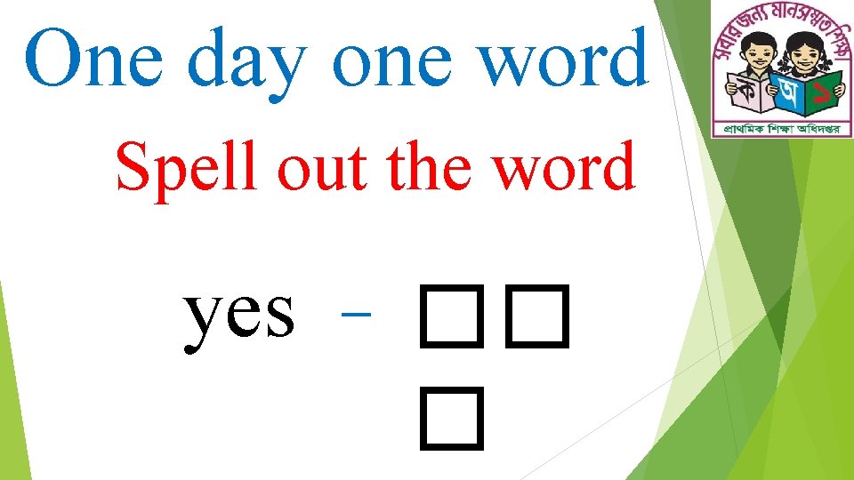 One day one word Spell out the word yes �� � 