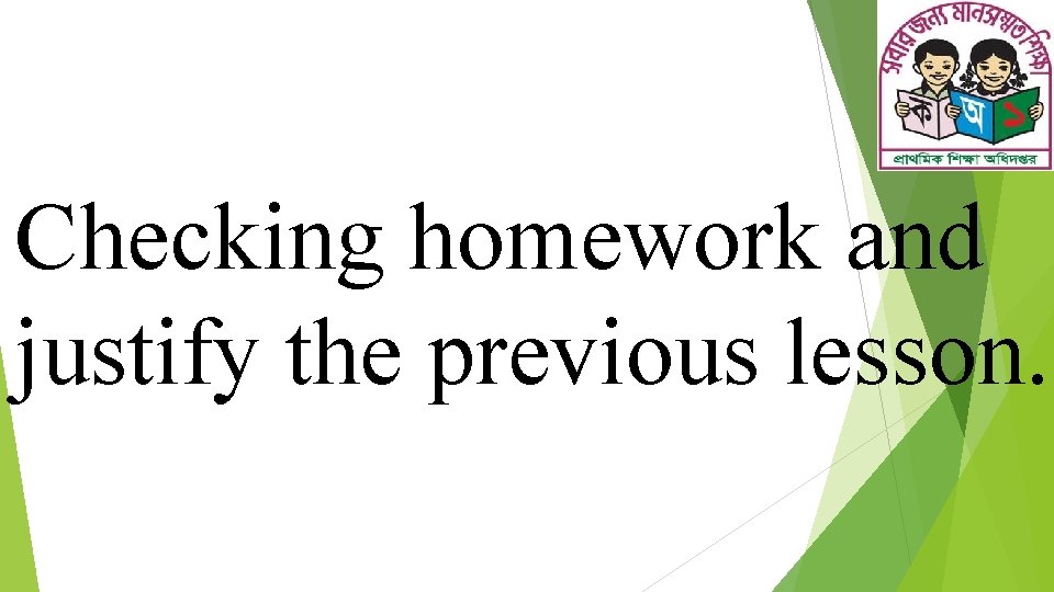 Checking homework and justify the previous lesson. 