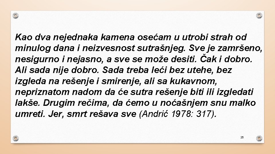 Kao dva nejednaka kamena osećam u utrobi strah od minulog dana i neizvesnost sutrašnjeg.