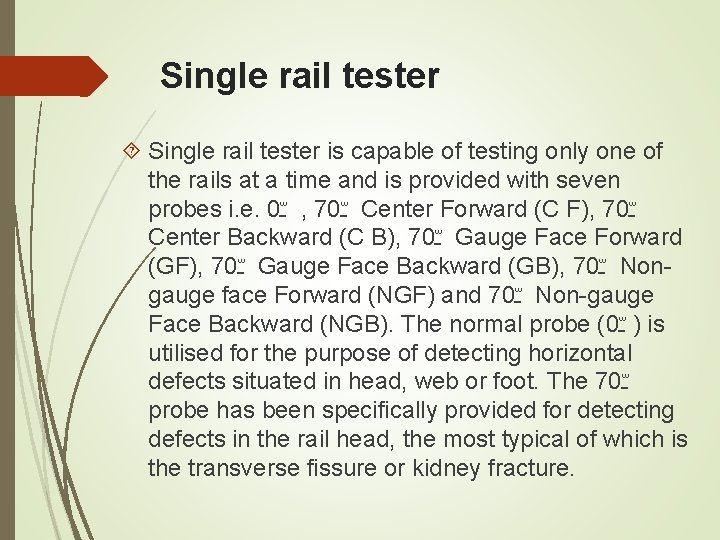 Single rail tester is capable of testing only one of the rails at a Single rail tester is capable of testing only one of the rails at a