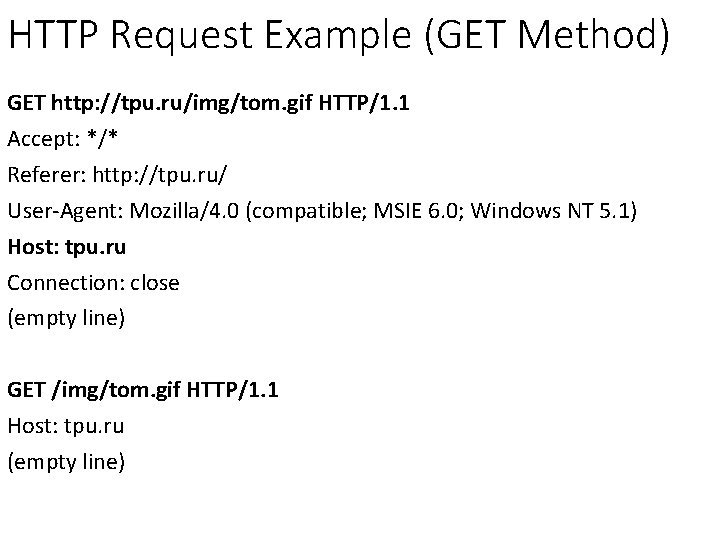 HTTP Request Example (GET Method) GET http: //tpu. ru/img/tom. gif HTTP/1. 1 Accept: */*