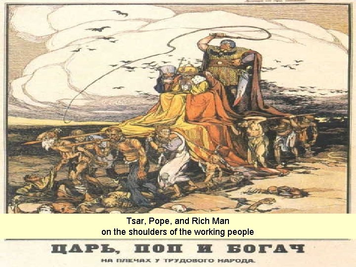 Tsar, Pope, and Rich Man on the shoulders of the working people Tsar, Pope, and Rich Man on the shoulders of the working people