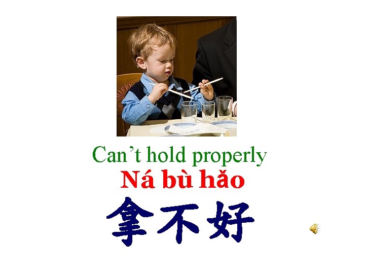 Can’t hold properly Ná bù hǎo 拿不好 