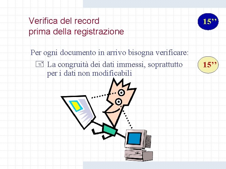 Verifica del record prima della registrazione Per ogni documento in arrivo bisogna verificare: + Verifica del record prima della registrazione Per ogni documento in arrivo bisogna verificare: +