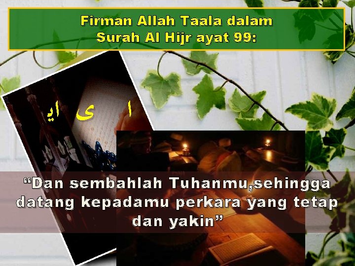 Firman Allah Taala dalam Surah Al Hijr ayat 99: ﺍ ﻯ ﺍﻳ “Dan sembahlah