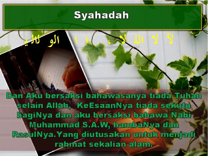 Syahadah ﺍ ﺍ ﺍﻟﻭ ﻟﺍﻟ ﻳ ، ﻵ ﻻ ﺍﻟﻠ ﻻ Dan Aku bersaksi