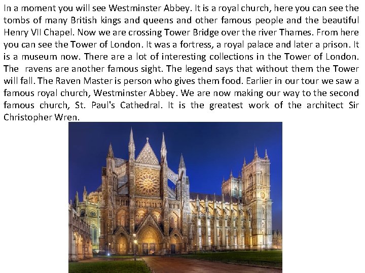 In a moment you will see Westminster Abbey. It is a royal church, here