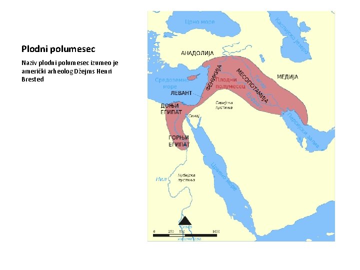 Plodni polumesec Naziv plodni polumesec izumeo je američki arheolog Džejms Henri Brested 