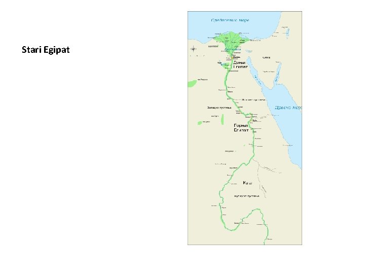Stari Egipat 