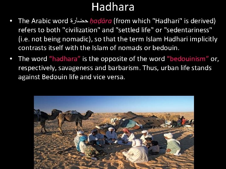 Hadhara • The Arabic word ﺣﻀﺎﺭﺓ ḥaḍāra (from which "Hadhari" is derived) refers to Hadhara • The Arabic word ﺣﻀﺎﺭﺓ ḥaḍāra (from which "Hadhari" is derived) refers to