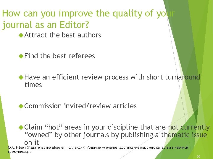 How can you improve the quality of your journal as an Editor? Attract Find