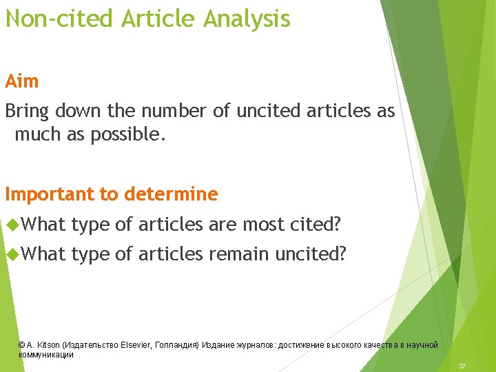 Non-cited Article Analysis Aim Bring down the number of uncited articles as much as