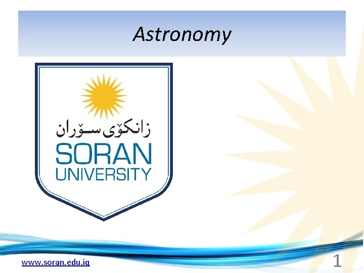 Astronomy www. soran. edu. iq 1 