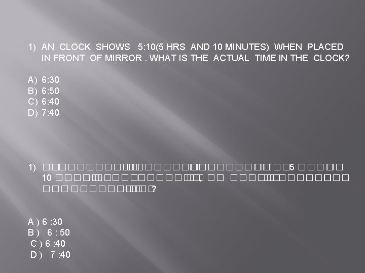1) AN CLOCK SHOWS 5: 10(5 HRS AND 10 MINUTES) WHEN PLACED IN FRONT