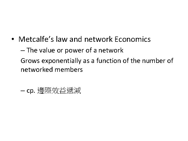  • Metcalfe’s law and network Economics – The value or power of a