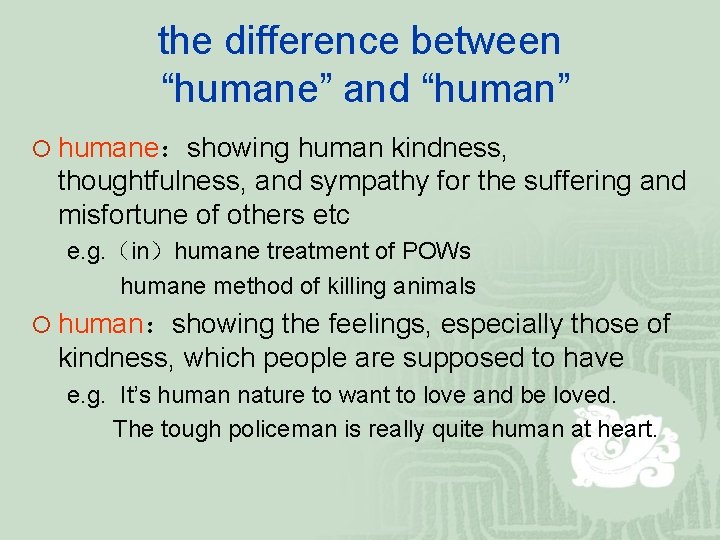 the difference between “humane” and “human” ¡ humane：showing human kindness, thoughtfulness, and sympathy for