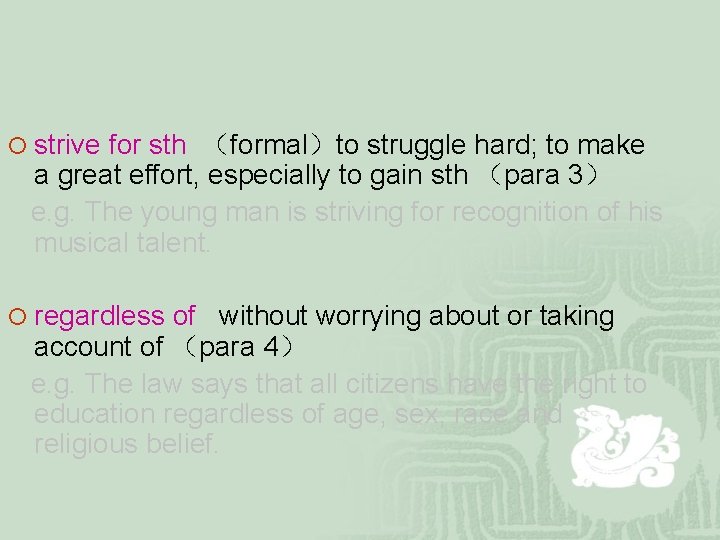 ¡ strive for sth （formal）to struggle hard; to make a great effort, especially to